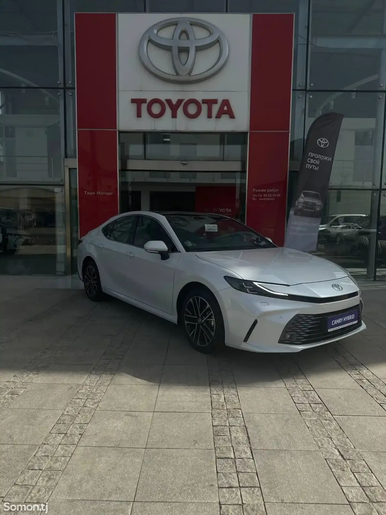 Toyota Camry 2025 · 2.5 AT
