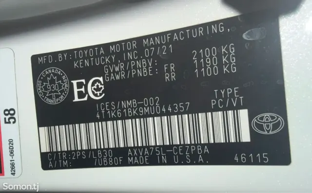 Toyota Camry 2022 · 2.5 AT