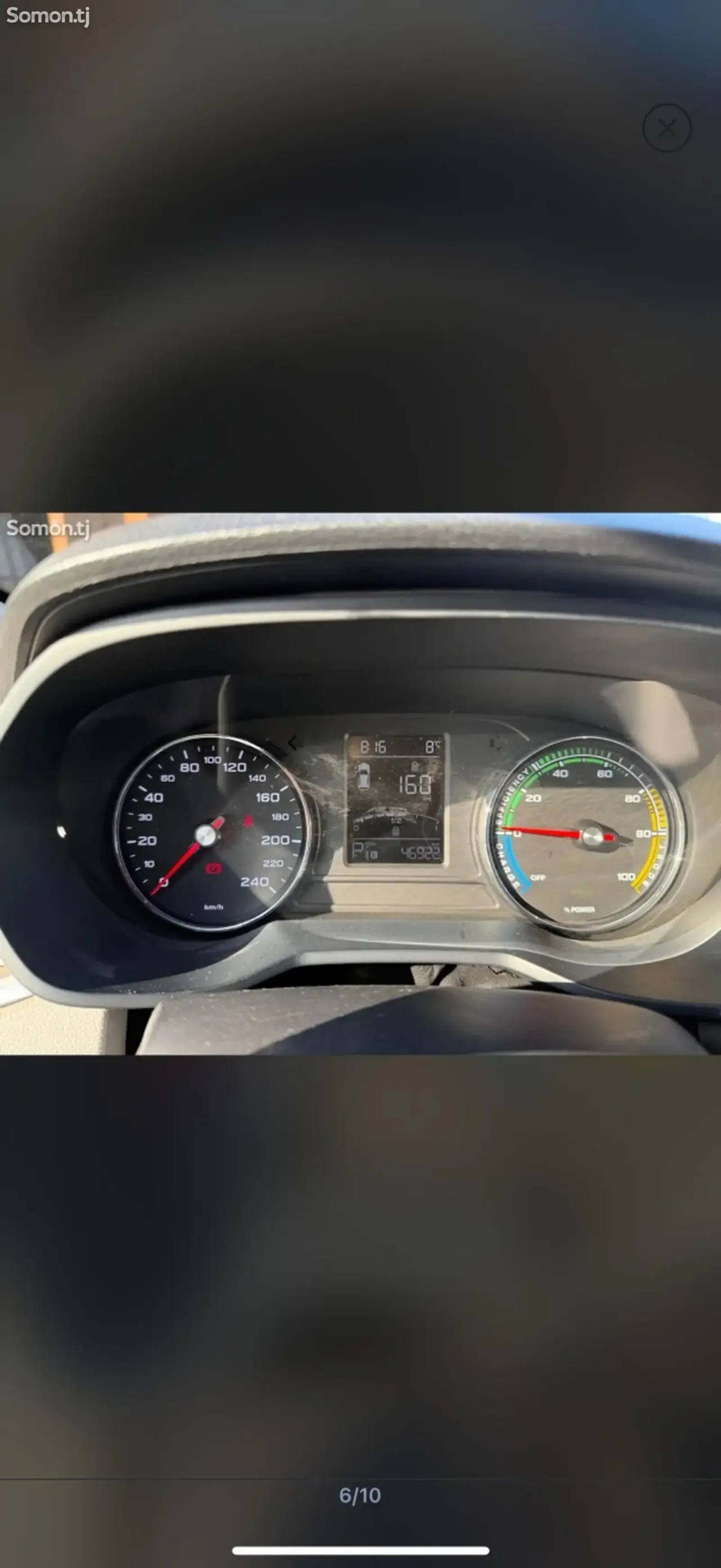 Roewe RX5 II 2019 · AT