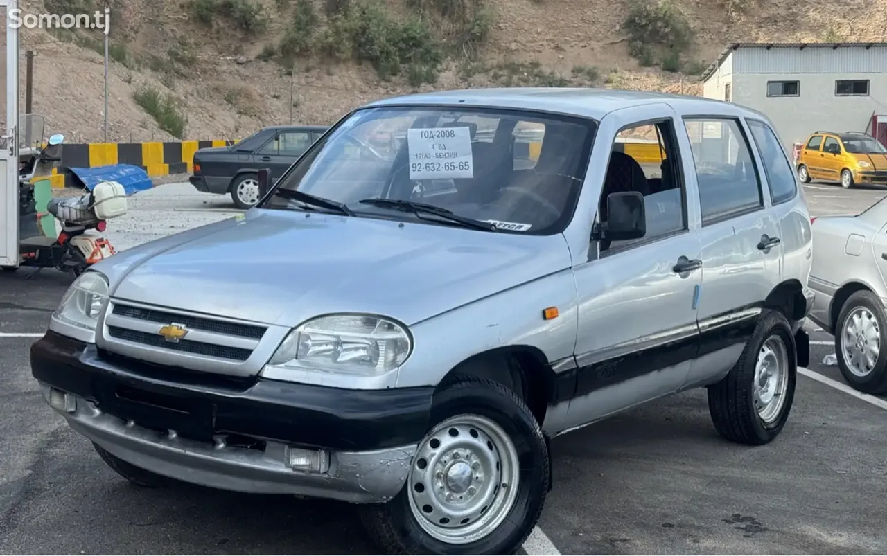 Chevrolet Niva 2008 · 1.7 MT
