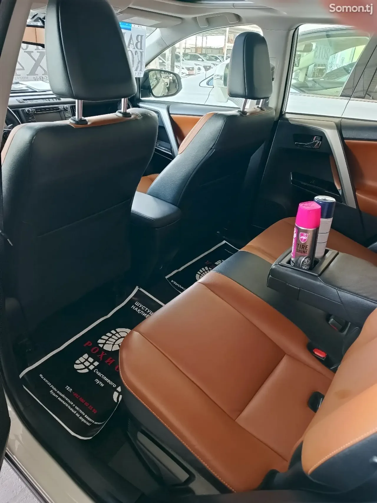 Toyota RAV 4 2017 · 2.5 AT