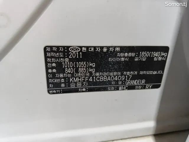 Hyundai Grandeur 2011 · 2.4 AT