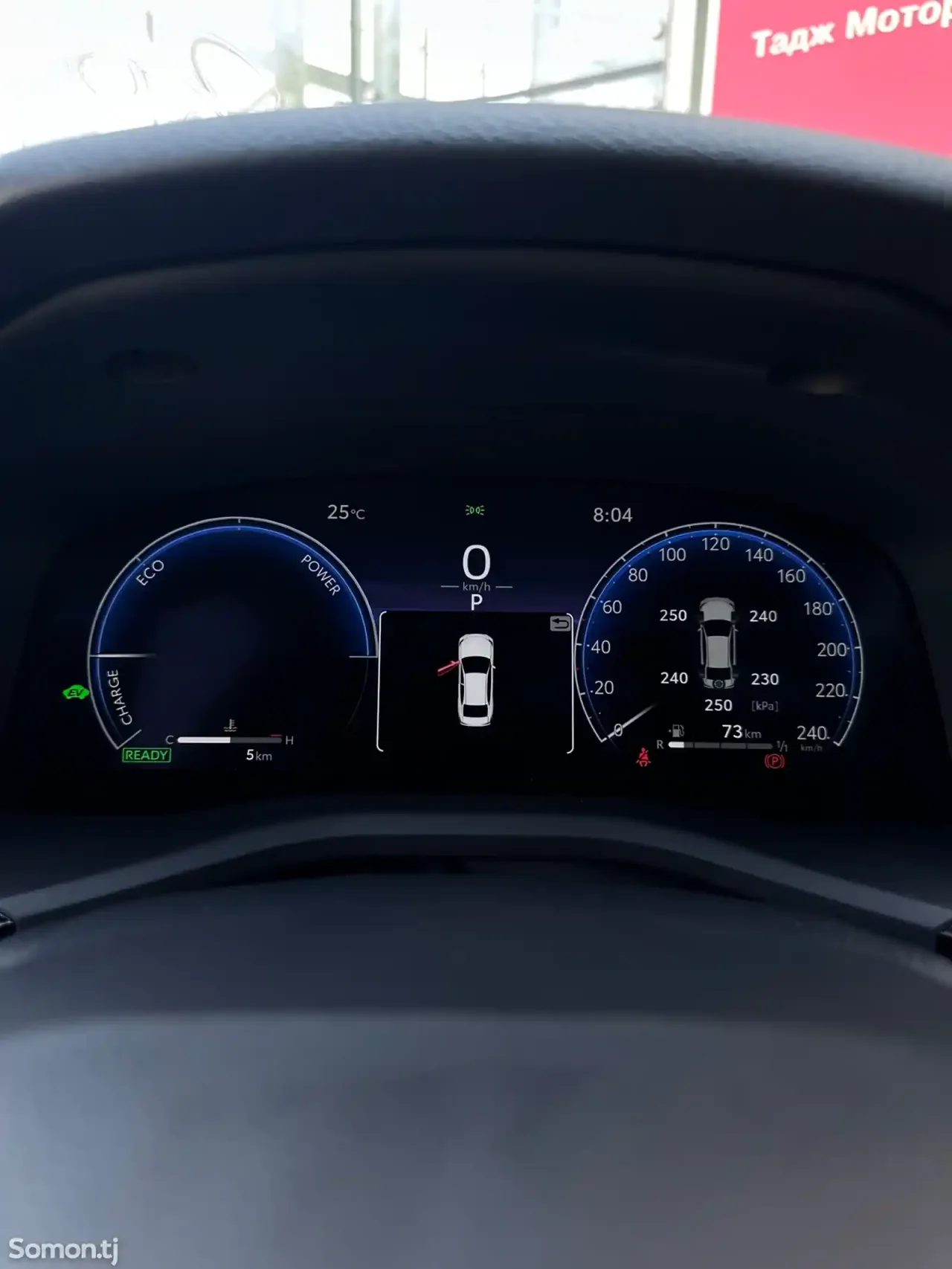 Toyota Camry 2025 · 2.5 AT
