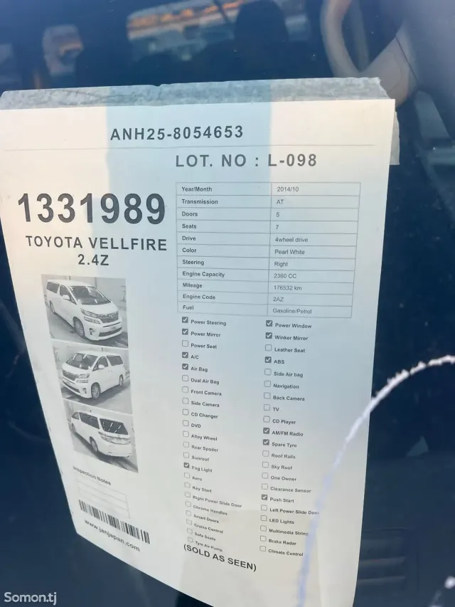 Toyota Vellfire 2014 · 2.4 AT