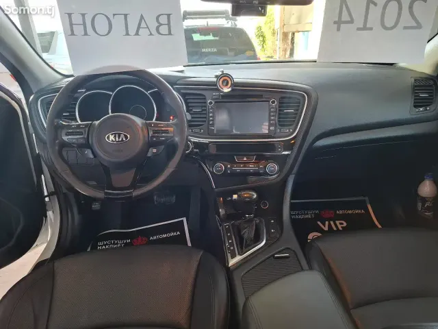 Kia K5 2014 · 2.0 AT