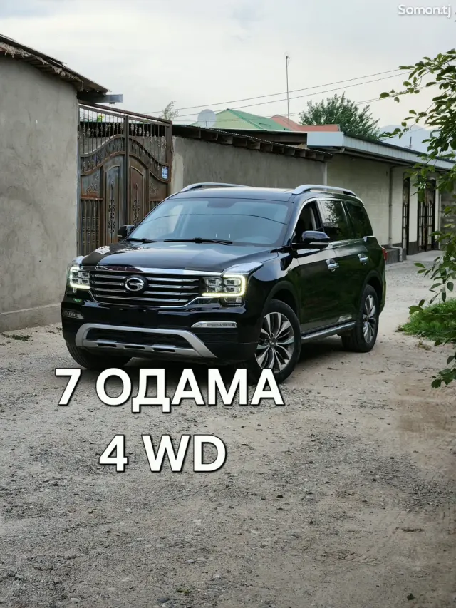 GAC Trumpchi GS8 2018 · 2.0 AT