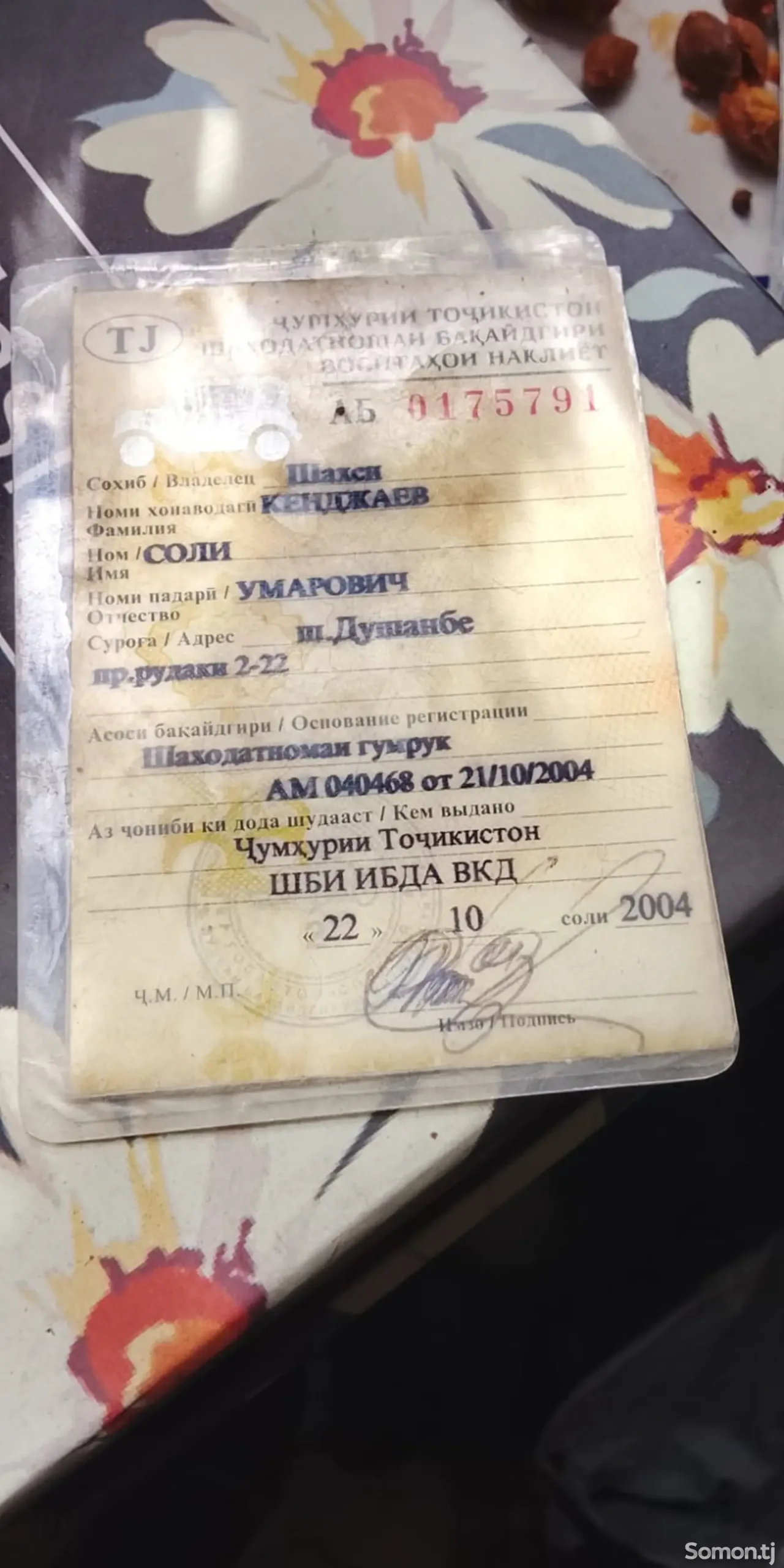 Lada (ВАЗ) 2115 2002 · 1.9 MT