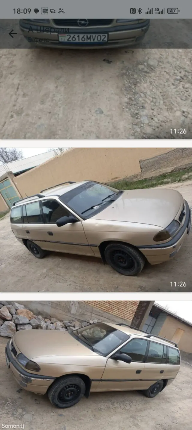 Opel Astra F 1996 · 1.6 MT