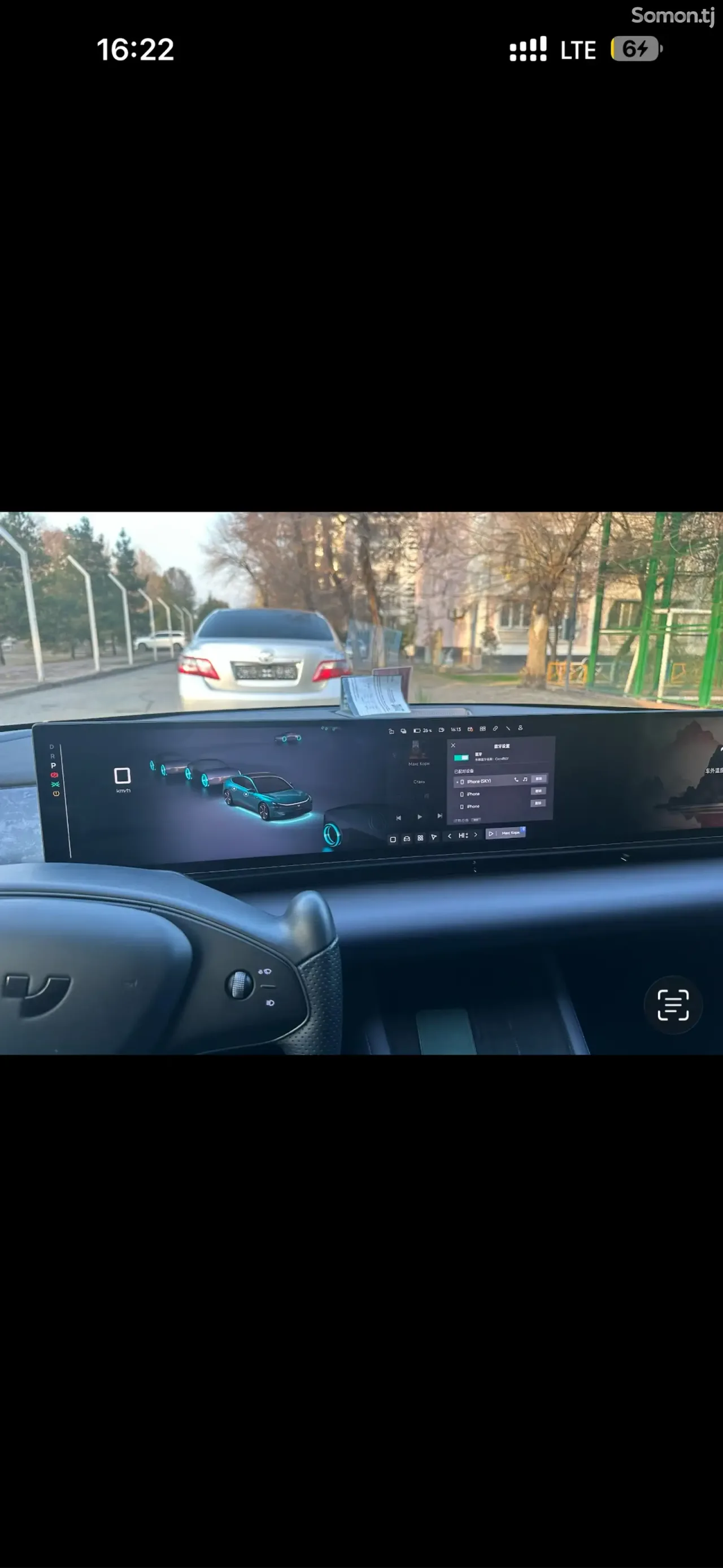 BYD Song Plus 2025 · AT