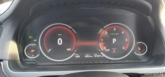BMW 7 series 2014 · 4.0 AT