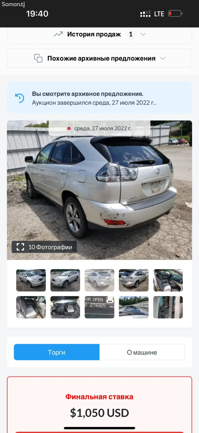 Lexus RX series 2006 · 4.0 AT