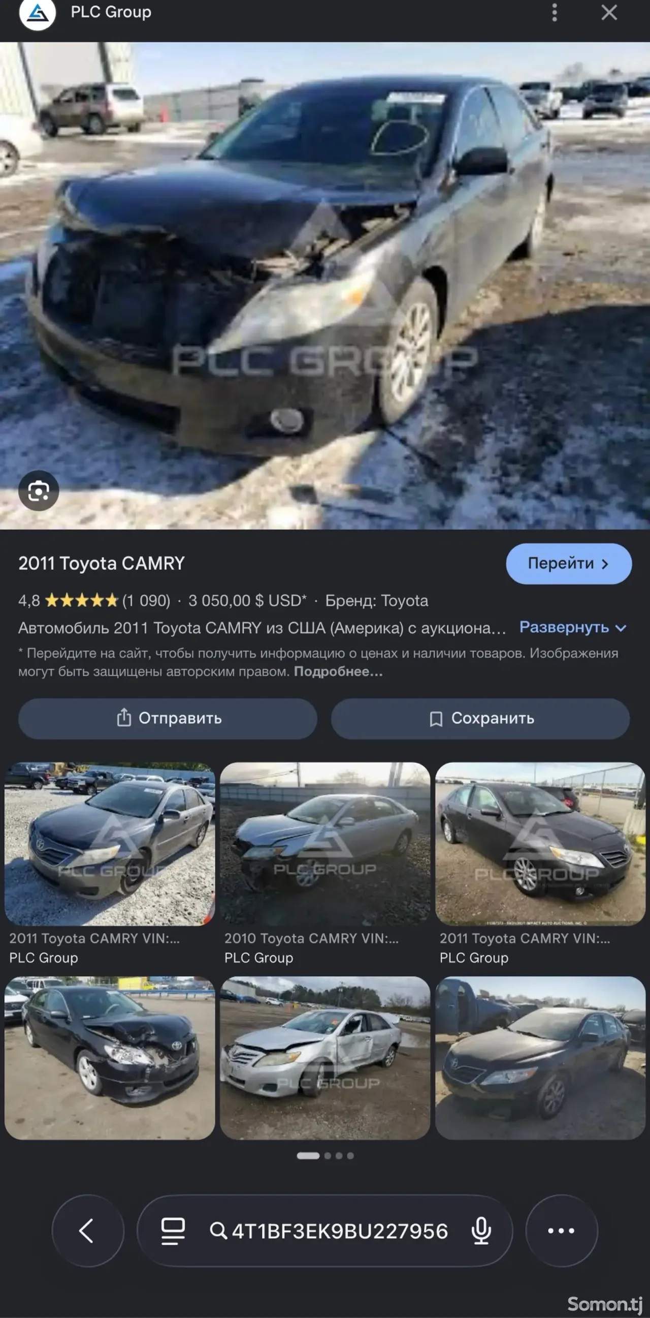 Toyota Camry 2011 · 2.5 AT