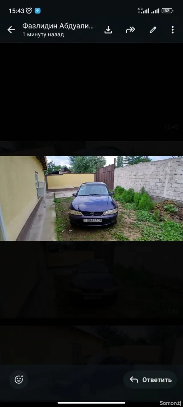 Opel Vectra B 1999 · 1.6 MT