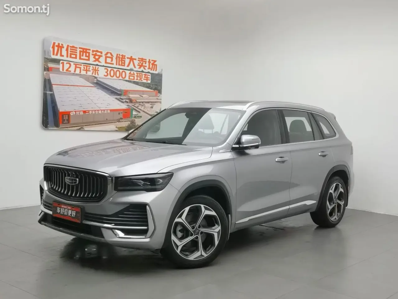 Geely Monjaro 2021 · 2.0 AT