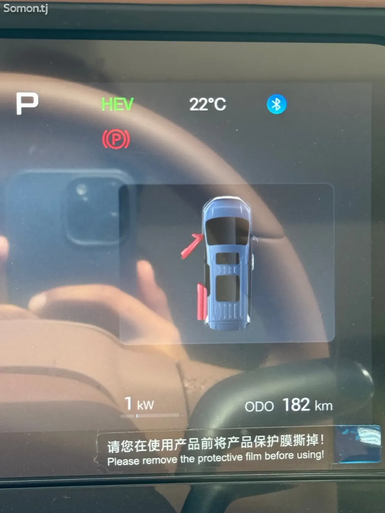 BYD Summer 2025 · AT