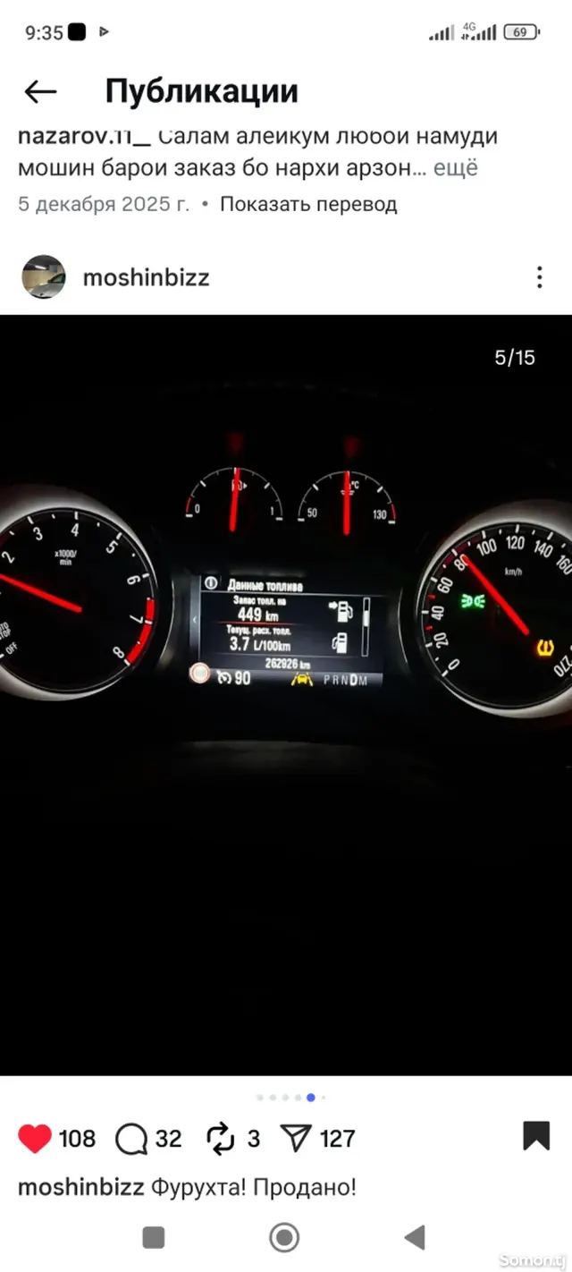 Opel Astra H 2017 · 1.4 AT