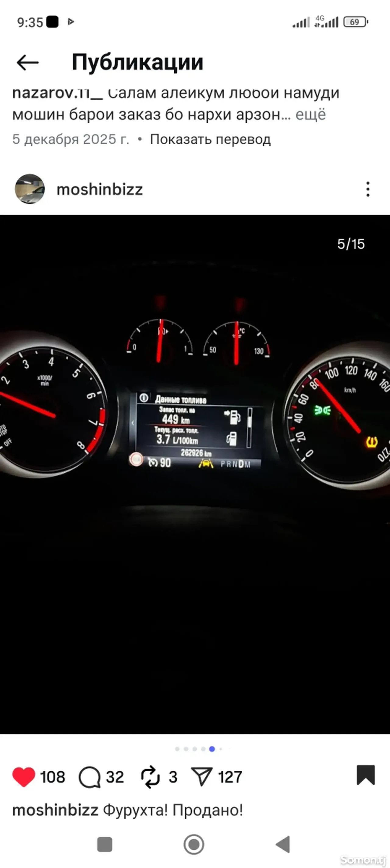 Opel Astra H 2017 · 1.4 AT