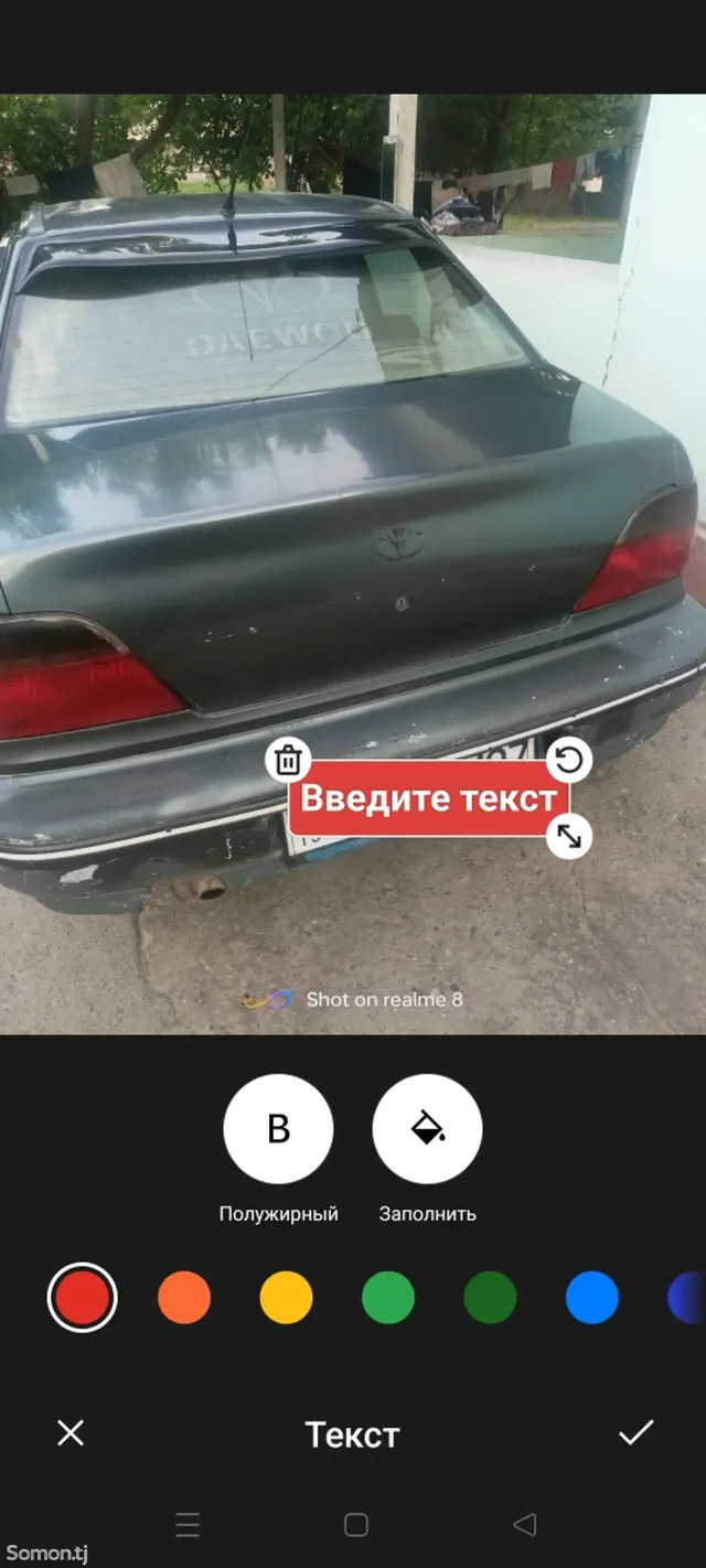 Daewoo Nexia 1997 · 1.6 MT