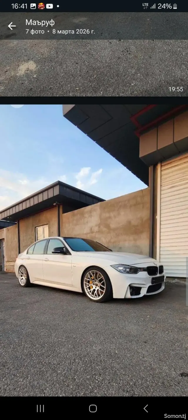 BMW 3 series 2014 · 2.5 AT