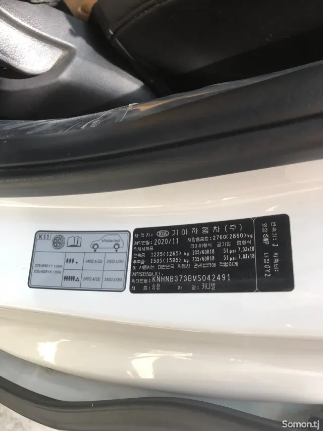 Kia Carnival 2021 · 3.5 AT