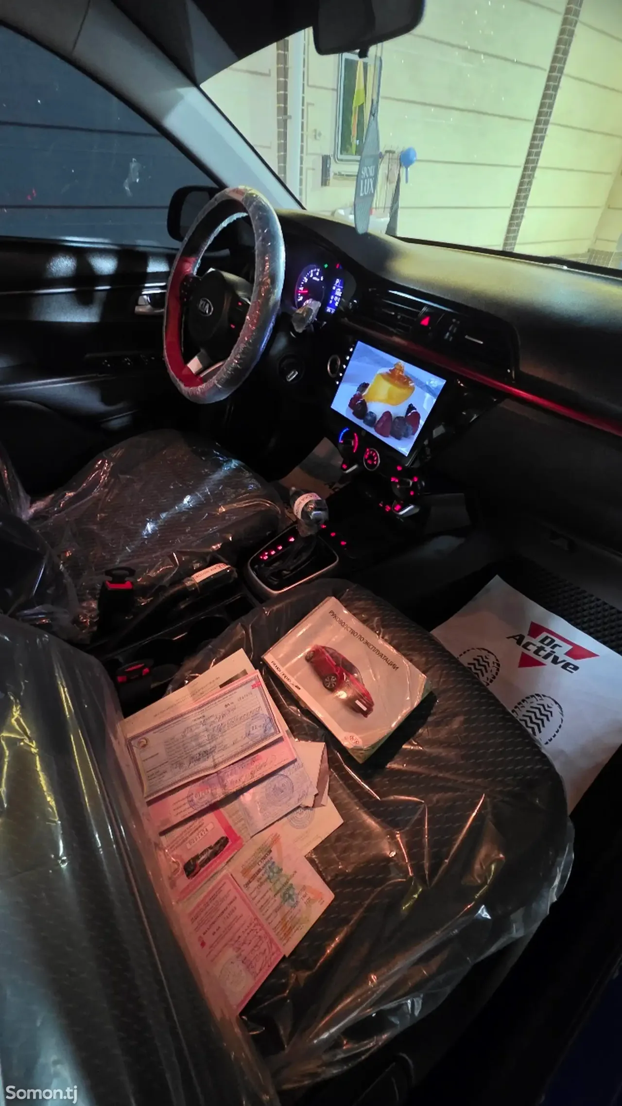 Kia Rio 2019 · 1.6 AT