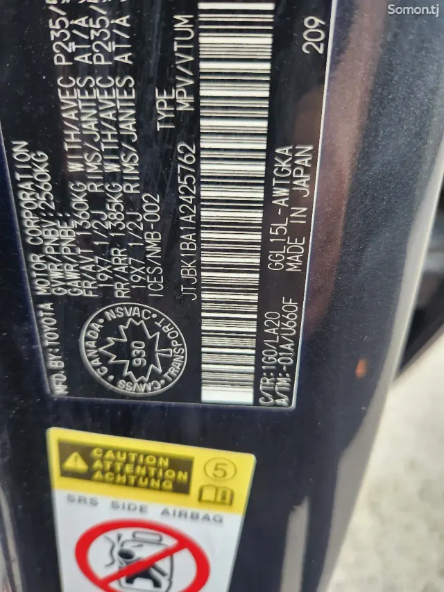 Lexus RX series 2011 · 3.5 AT