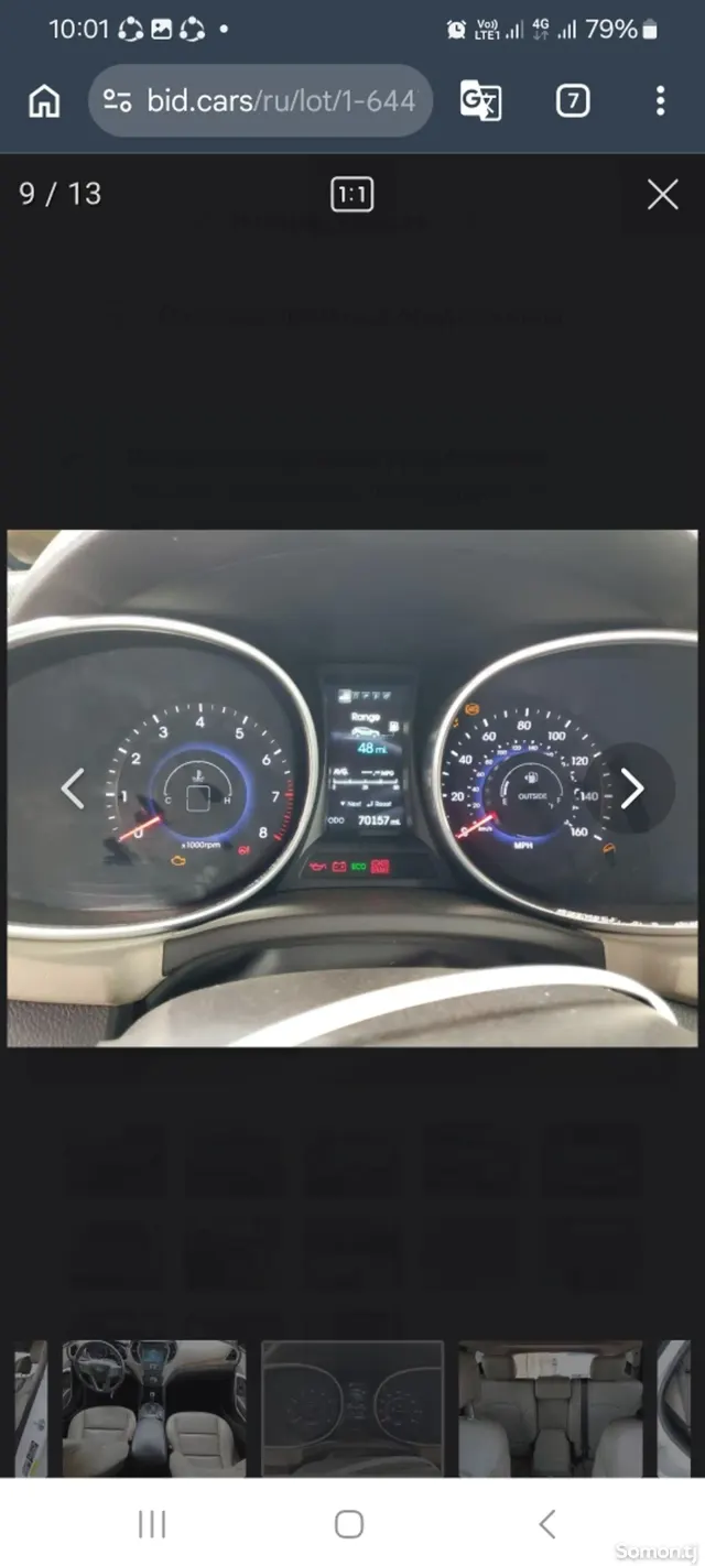 Hyundai Santa Fe 2016 · 2.4 AT