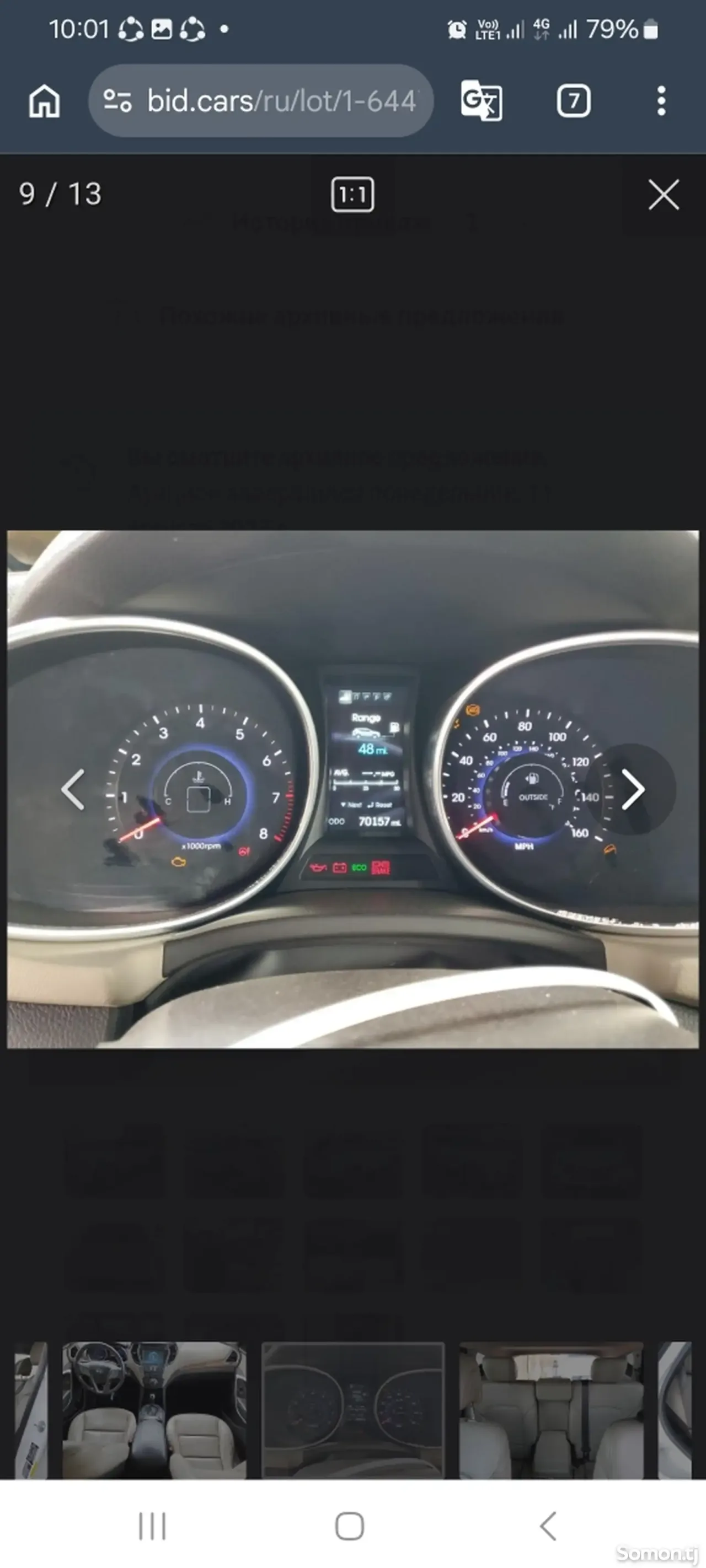 Hyundai Santa Fe 2016 · 2.4 AT