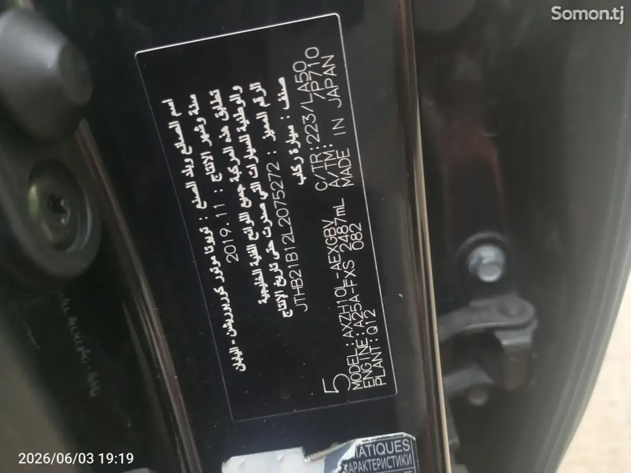 Lexus ES series 2020 · 3.0 AT