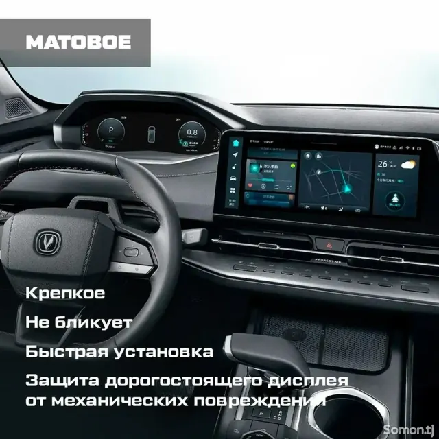 Changan CS55 Plus 2025 · 1.5 AMT