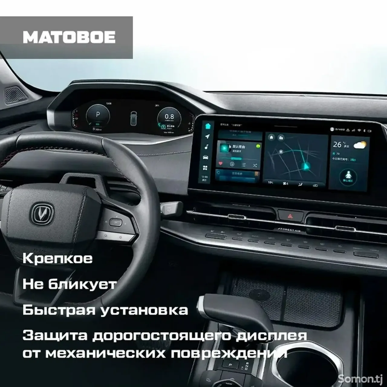 Changan CS55 Plus 2025 · 1.5 AMT