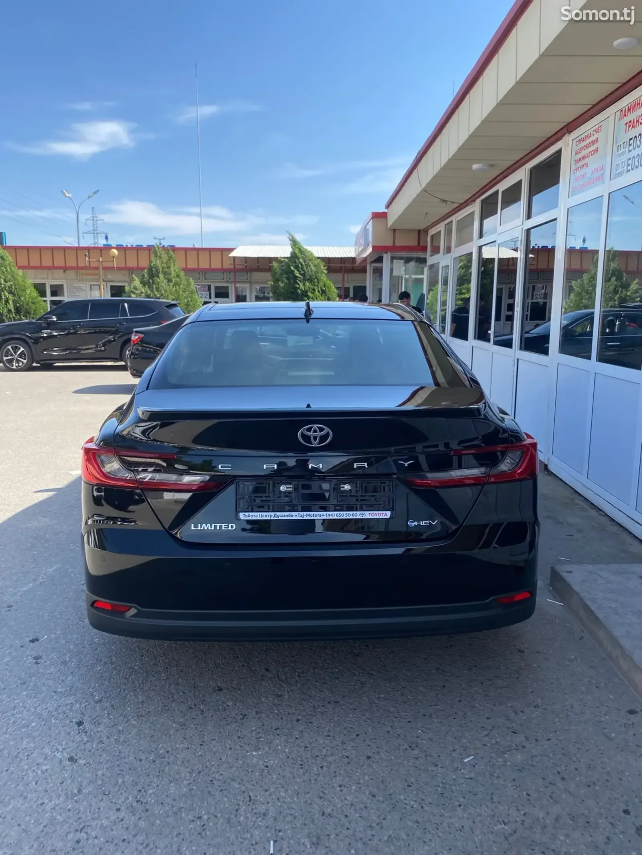 Toyota Camry 2026 · 2.5 AT