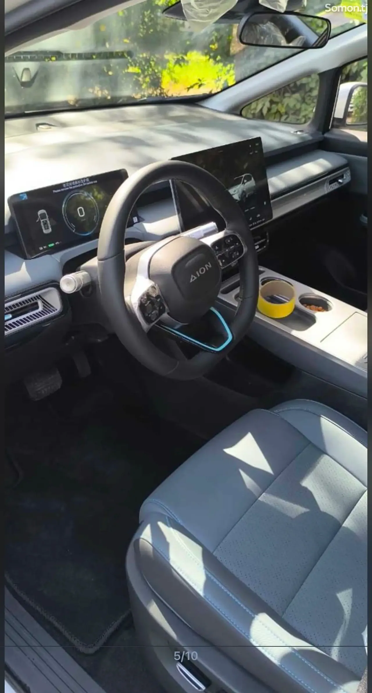 GAC Aion Y 2026 · 1.7 CVT