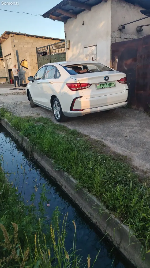 Beijing U5 2019 · AT