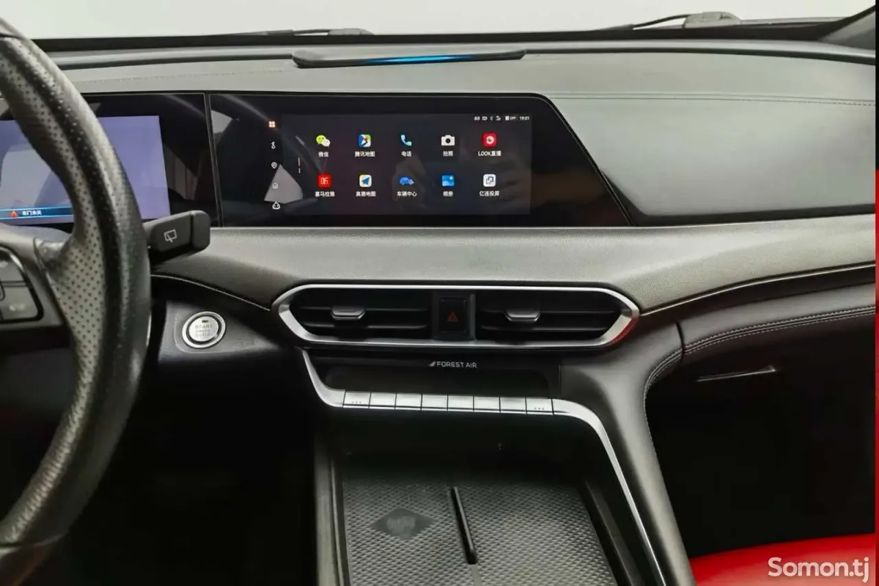 Changan UNI-T 2020 · 1.5 AT