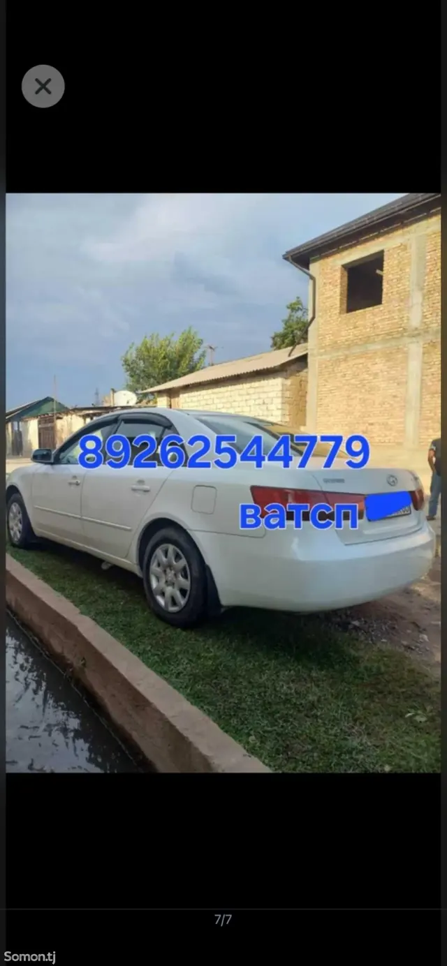 Hyundai Sonata 2007 · 2.4 MT