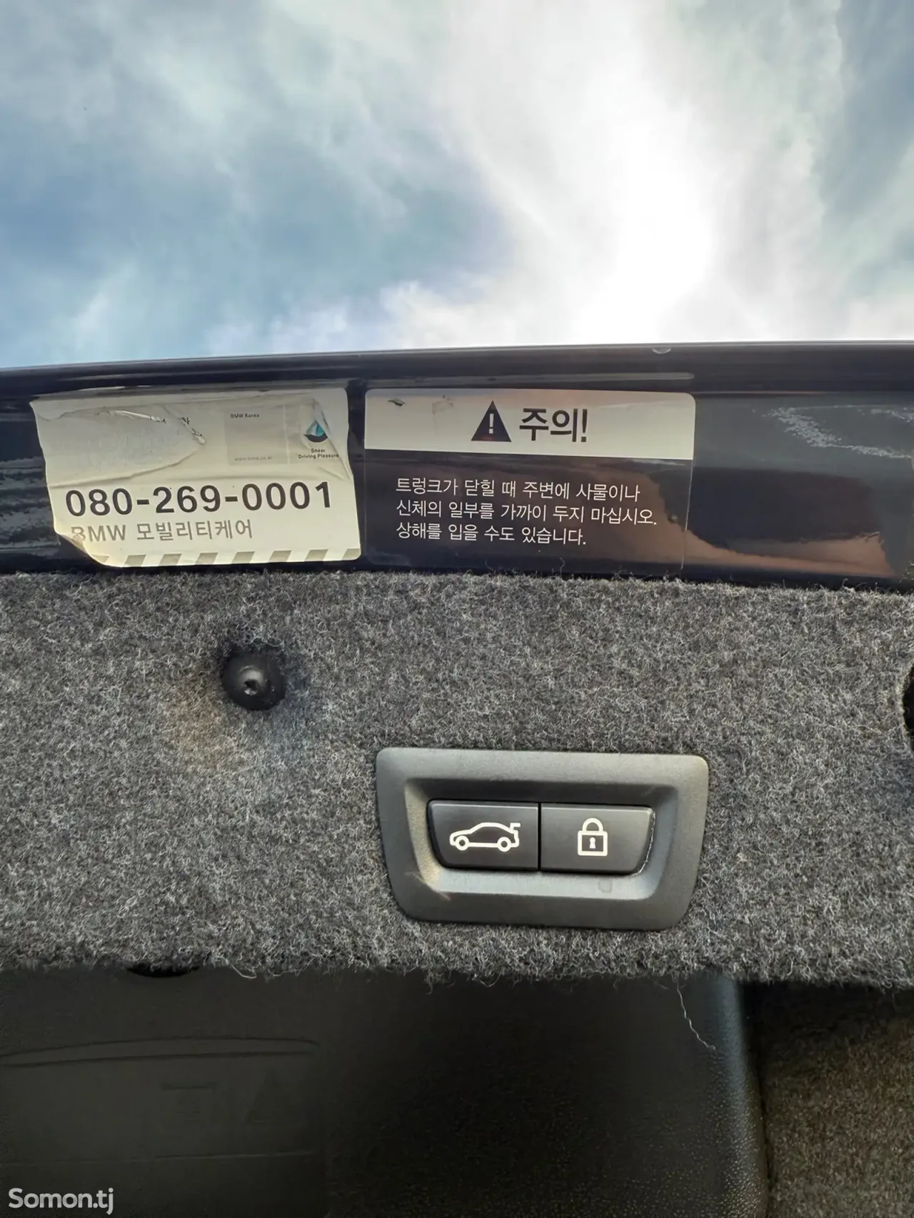 BMW 5 series 2015 · 3.0 AT