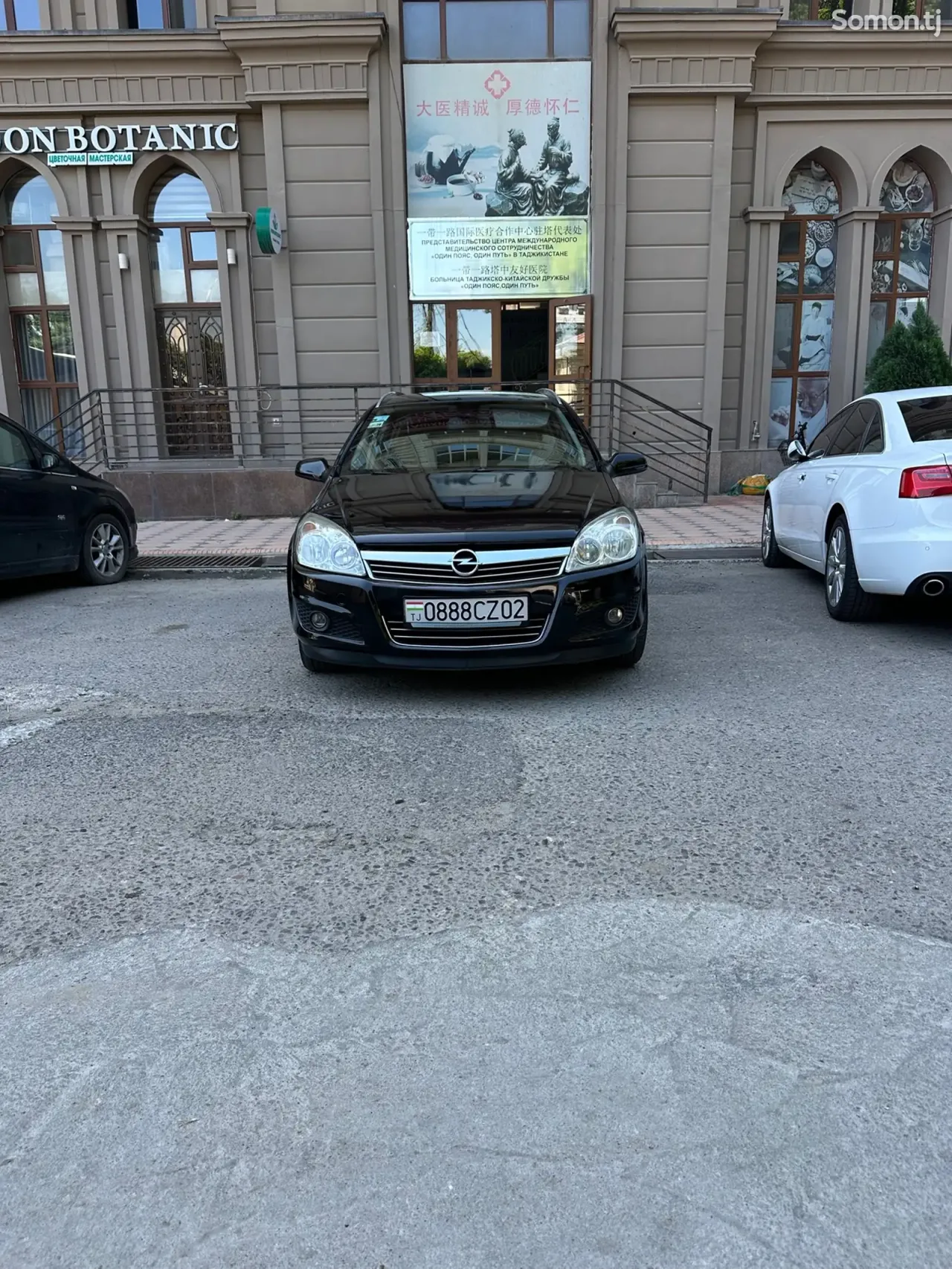 Opel Astra H 2007 · 1.6 MT