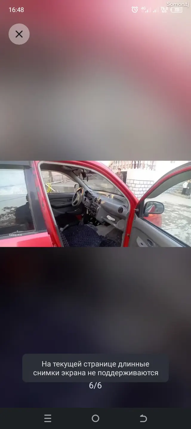 Hyundai Atos 1997 · 1.1 MT