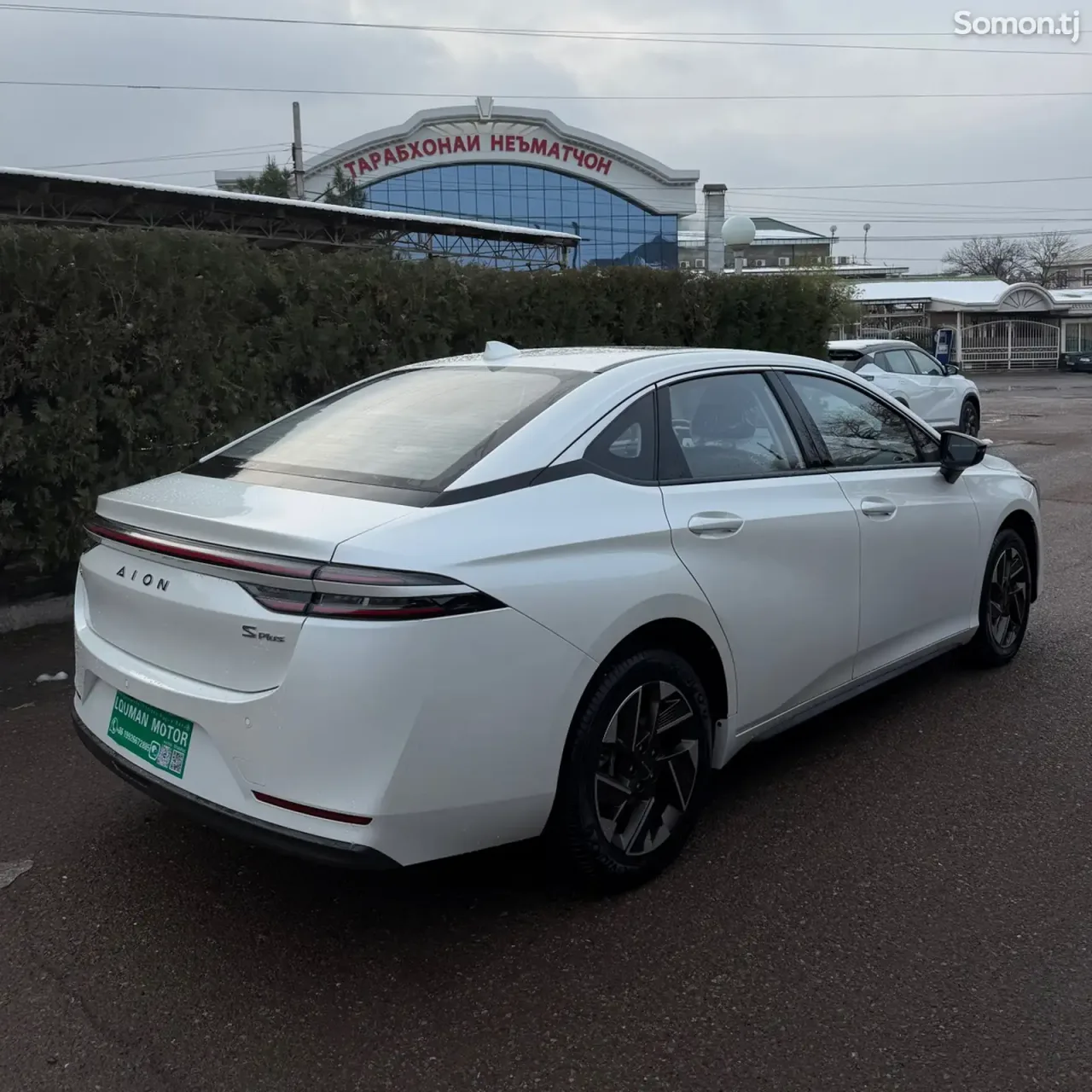 GAC Aion S Plus 2026 · AT