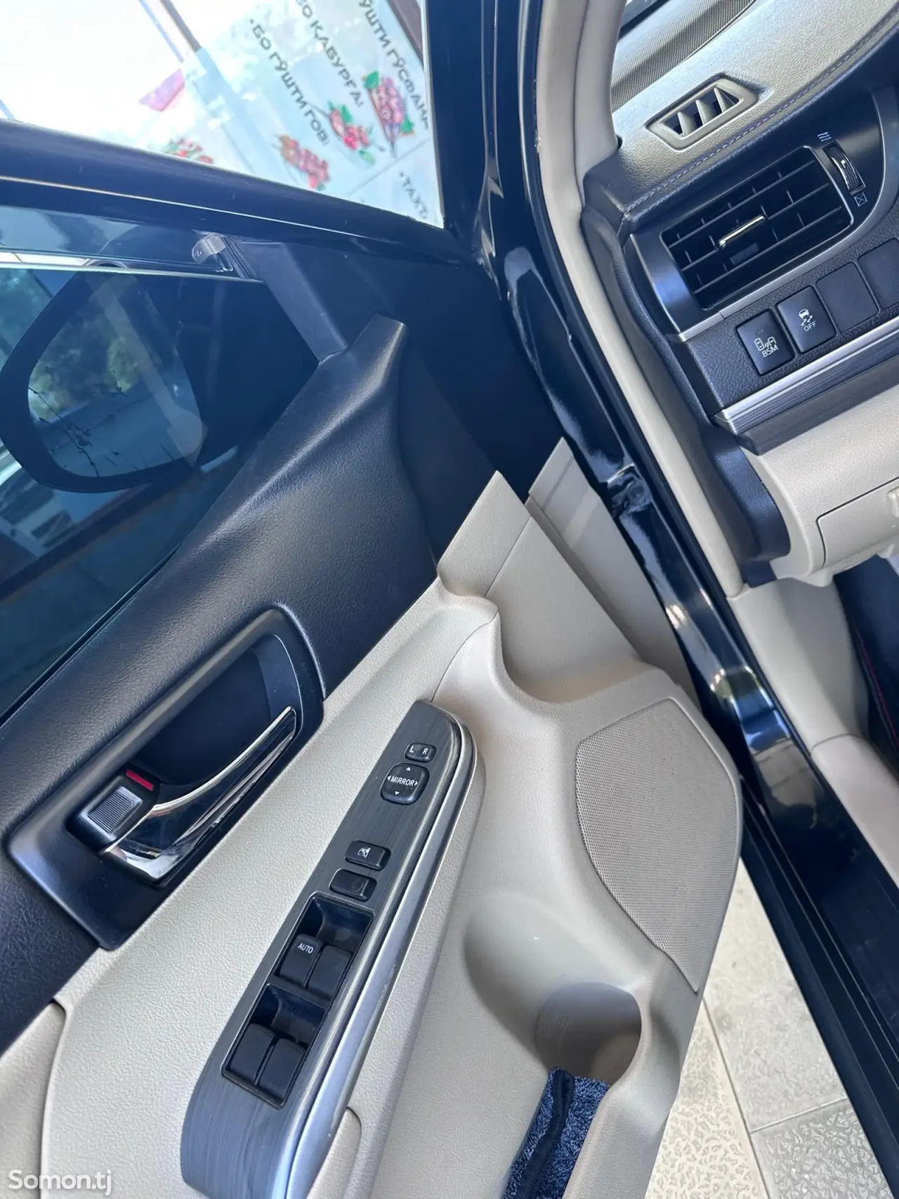 Toyota Camry 2012 · 2.5 AT