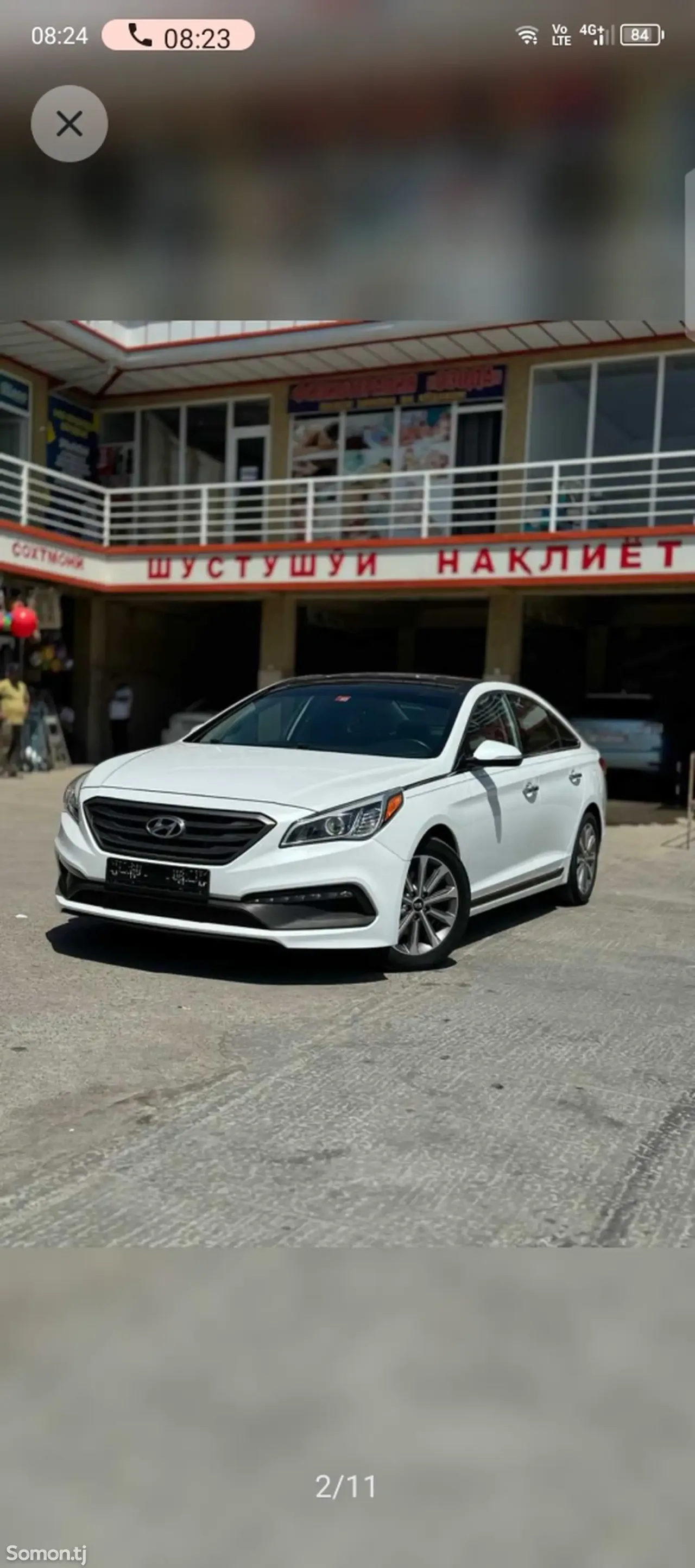 Hyundai Sonata 2016 · 2.4 AT