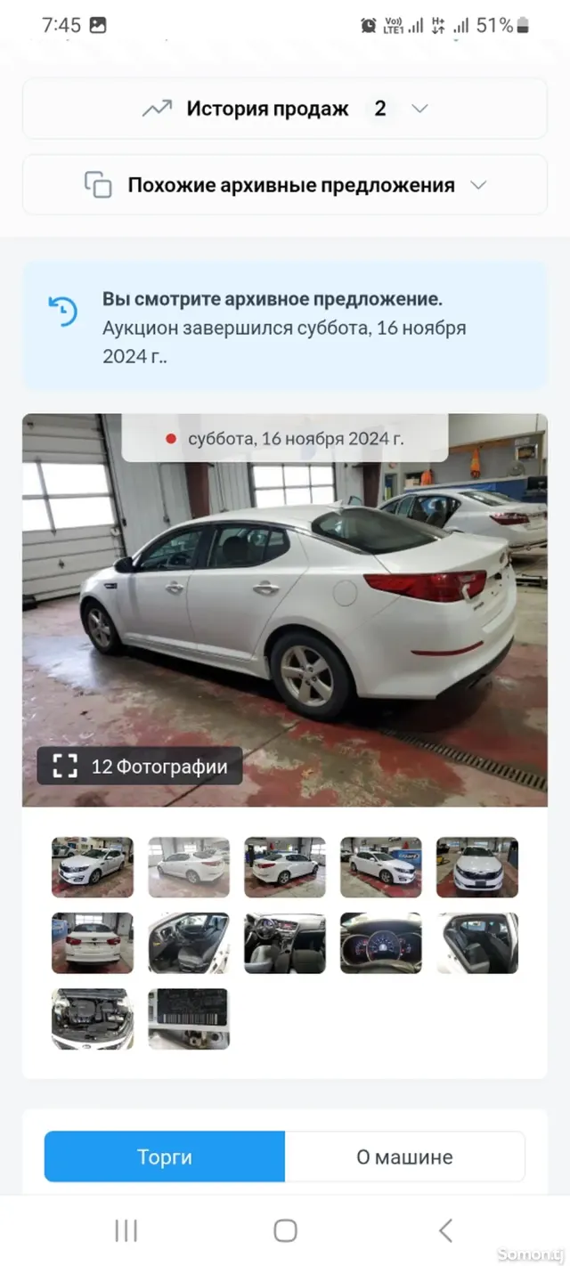 Kia Optima 2015 · 2.4 AT