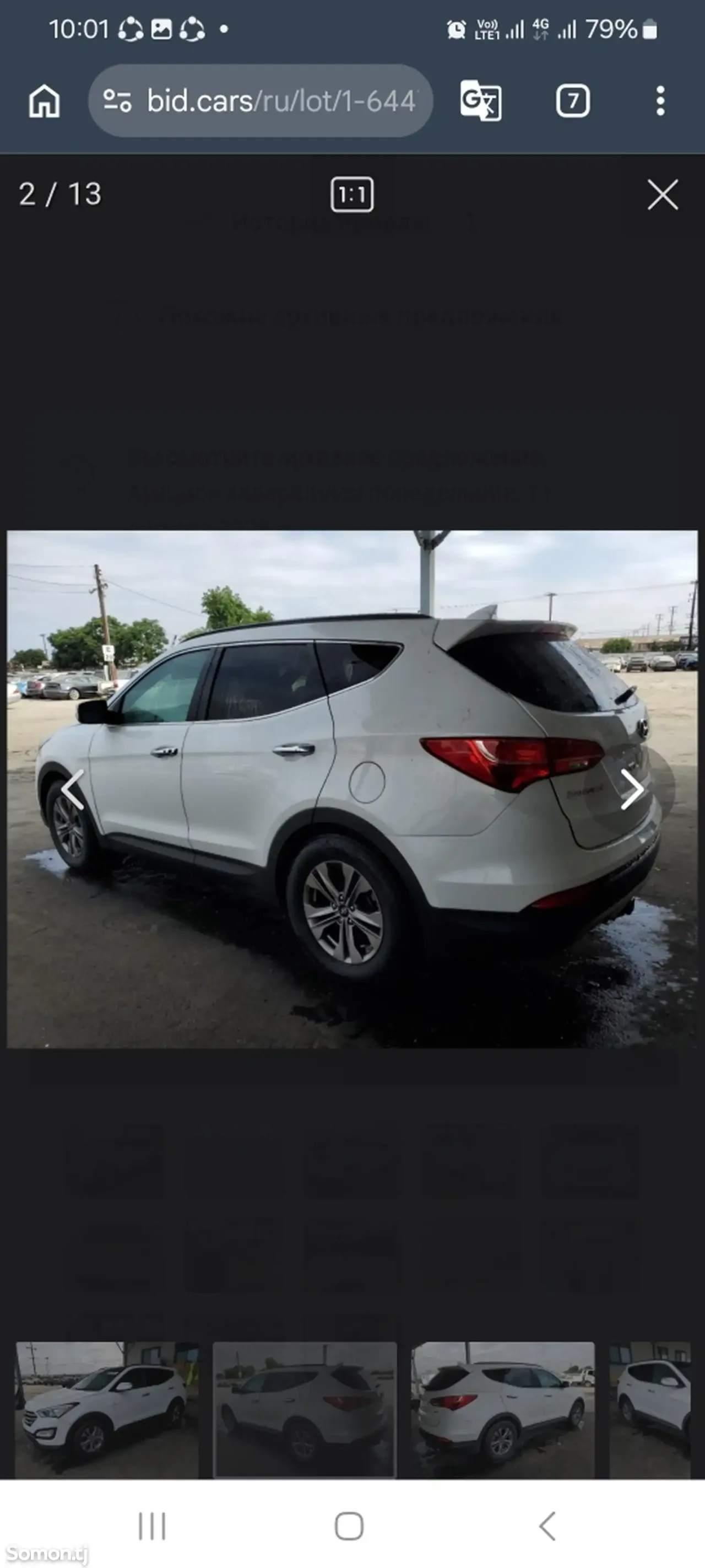 Hyundai Santa Fe 2016 · 2.4 AT