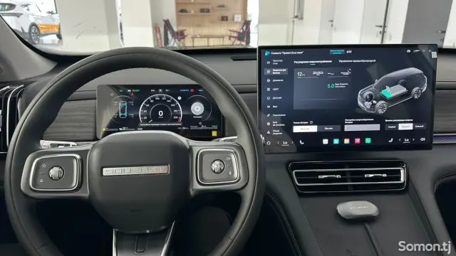 Soueast S08 PHEV 2026 · 1.5 CVT