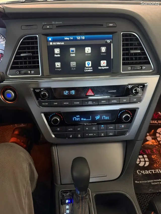 Hyundai Sonata 2015 · 2.0 AT