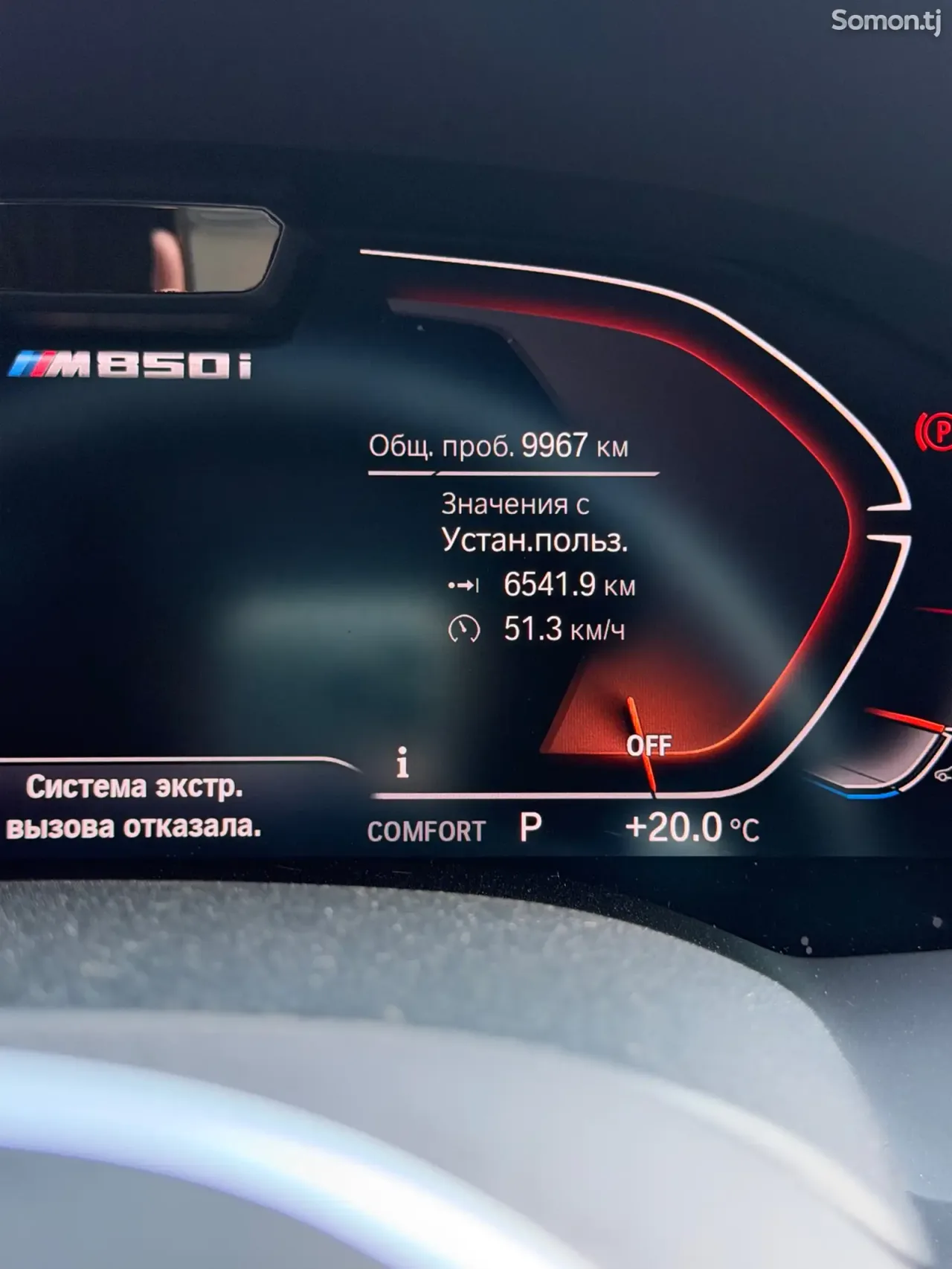 BMW M8 2025 · 4.4 AT