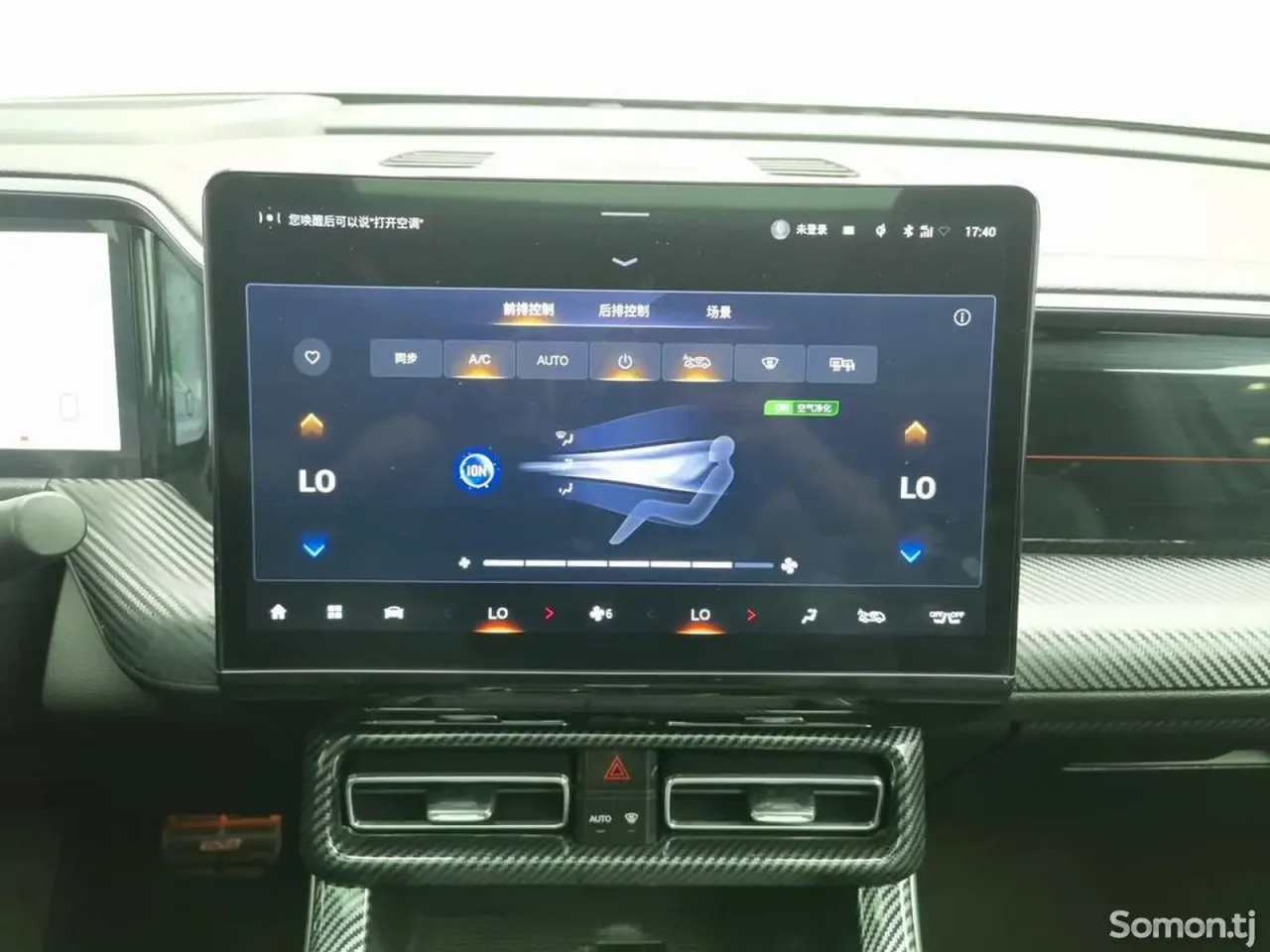 GAC Trumpchi GS8 2022 · 2.0 AT