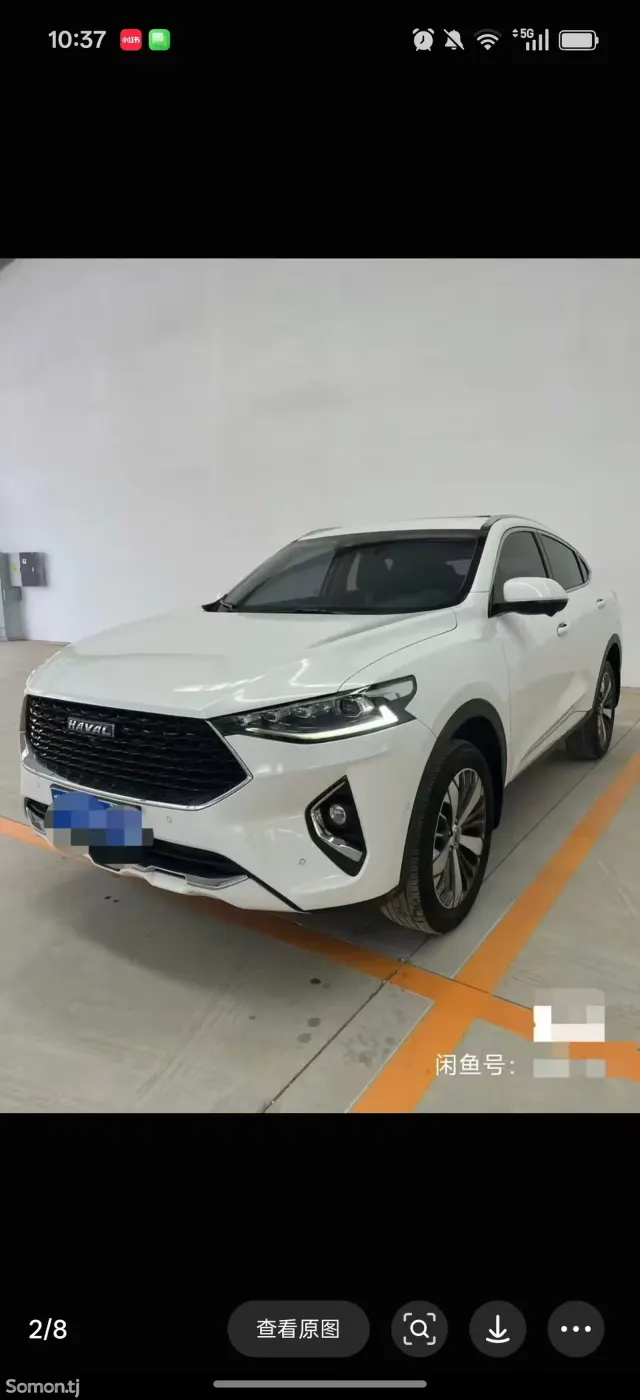 Haval F7x 2019 · 1.5 AT