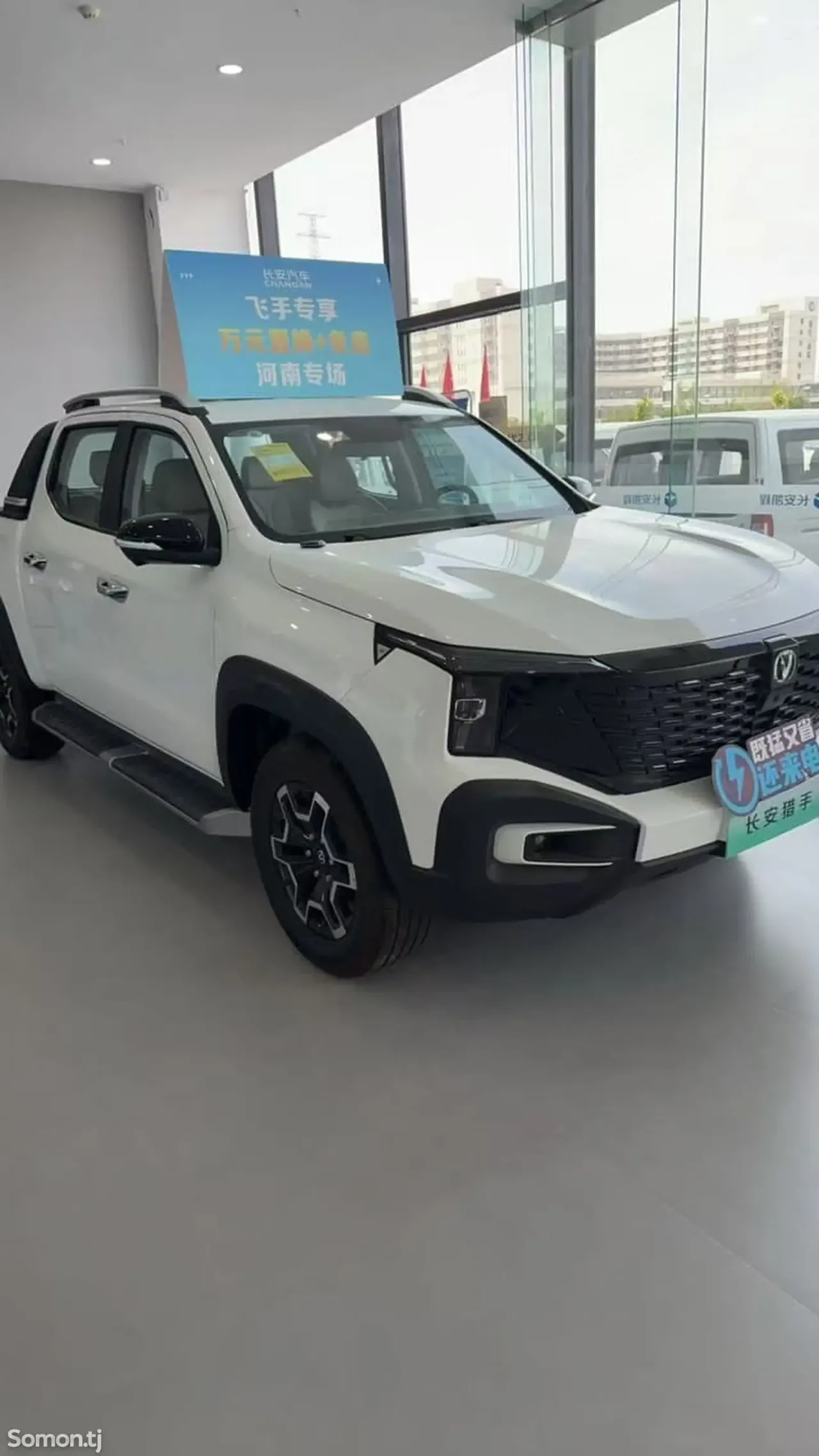 Changan Hunter Plus 2025 · 2.0 AT